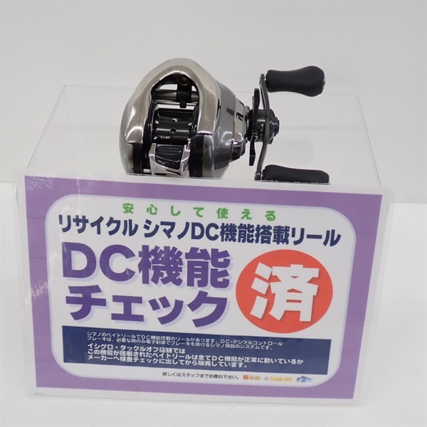１６アンタレスＤＣ右